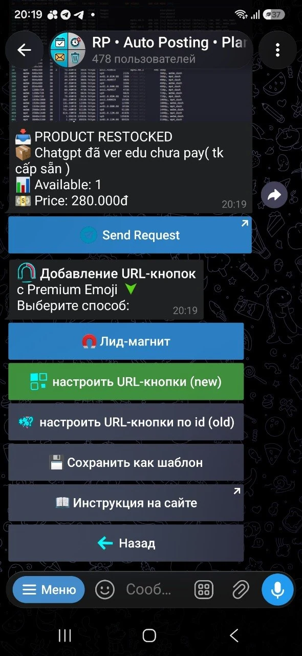 Соберите пост из текста и медиа