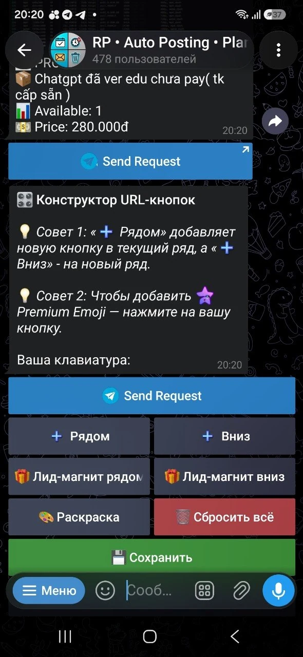 Добавьте кнопки, подпись и призыв к действию