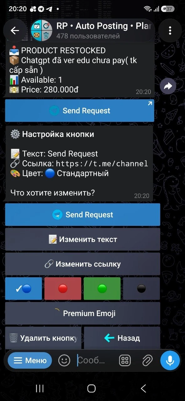 Отслеживайте клики и воронку лид-магнита