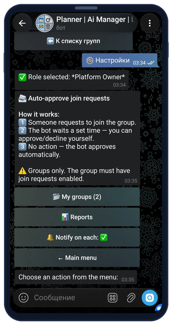How auto-approve join requests works in ReklamaPlanbot