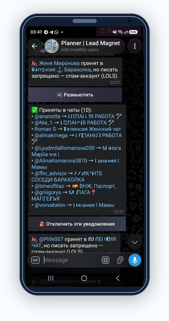 Личный отчёт админу по принятым и спам-заявкам