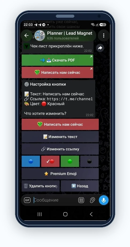 Настройка цветной кнопки в Telegram-посте: текст, ссылка, красный цвет и premium emoji