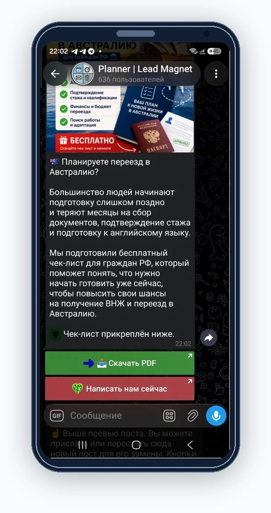 Пример двух цветных кнопок: зелёная Скачать PDF и красная Написать нам сейчас