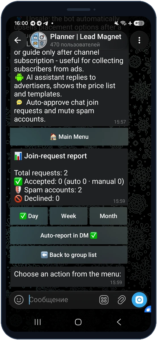 Join-request report right in the Telegram chat: accepted, spam, declined