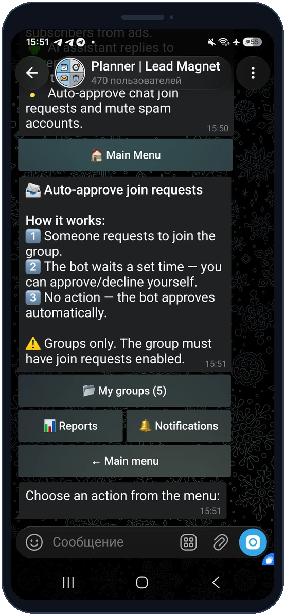 How auto-approve join requests works: a three-step flow