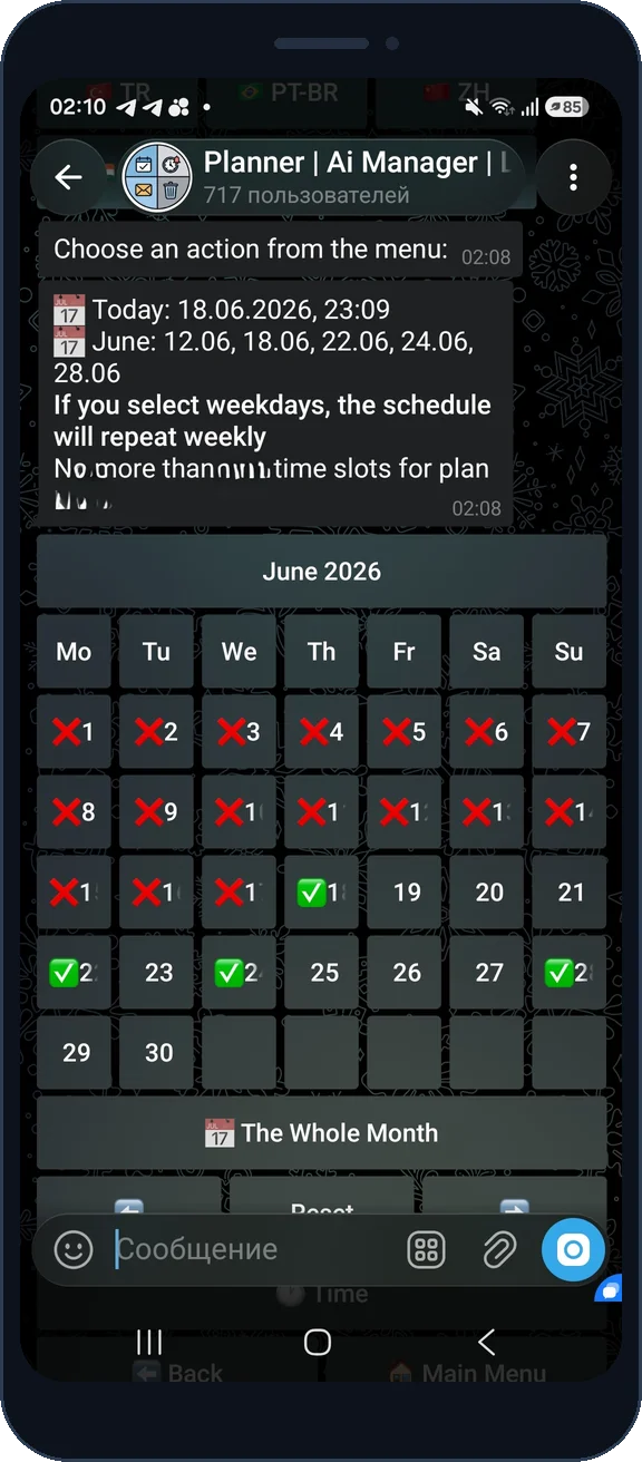 Calendar date selection in ReklamaPlanbot