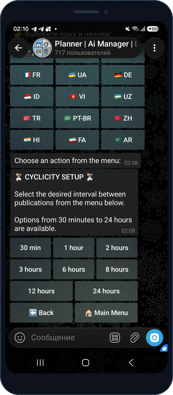 Cyclicity interval setup for recurring posts