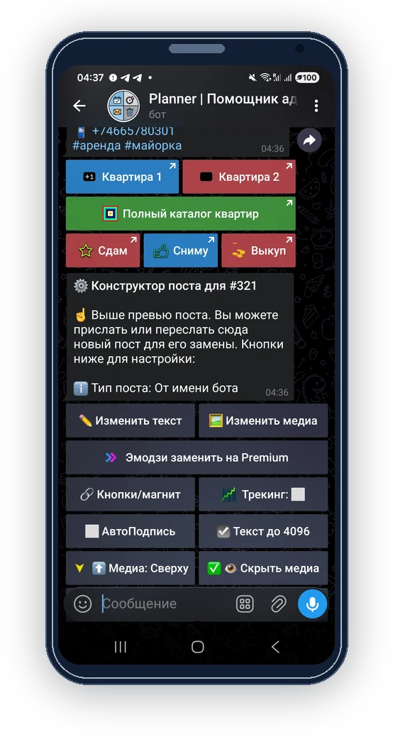 Post styling for Telegram autoposting