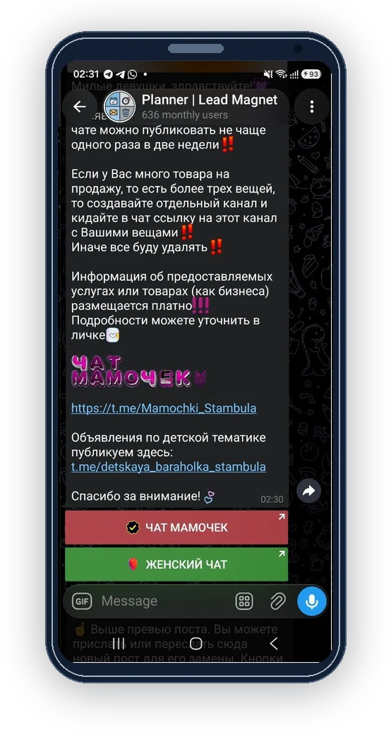 Итоговый Telegram-пост с premium emoji в цветных кнопках