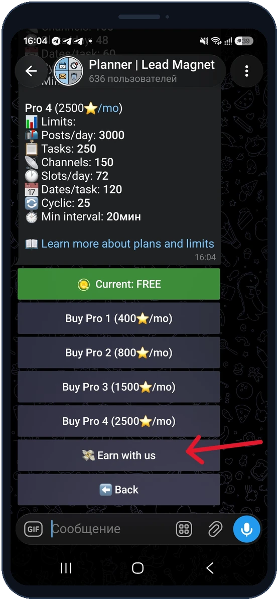 ReklamaPlanbot Tariffs screen with the Earn with us button